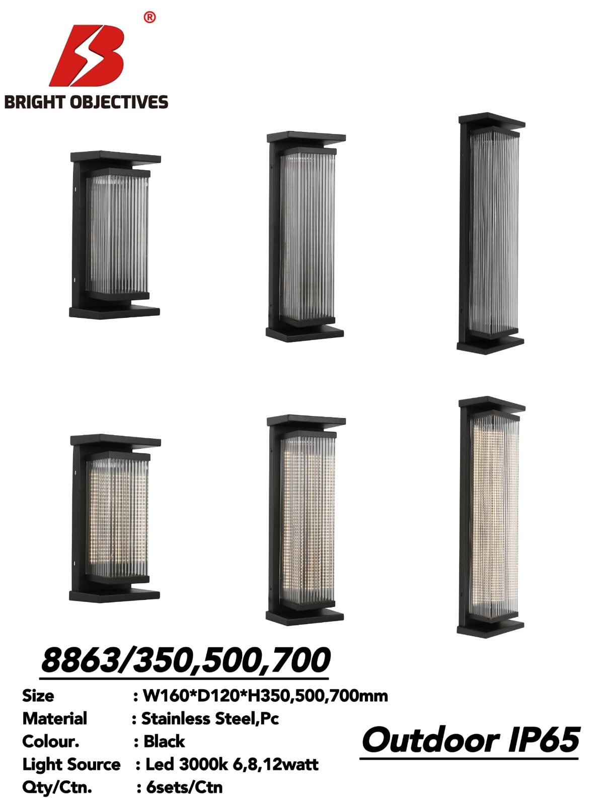 Outdoor Wall Lamp 8863/350, 500, 700 (using E27 bulb)