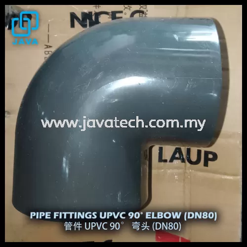 PIPE FITTINGS UPVC 90掳 ELBOW (DN80)
