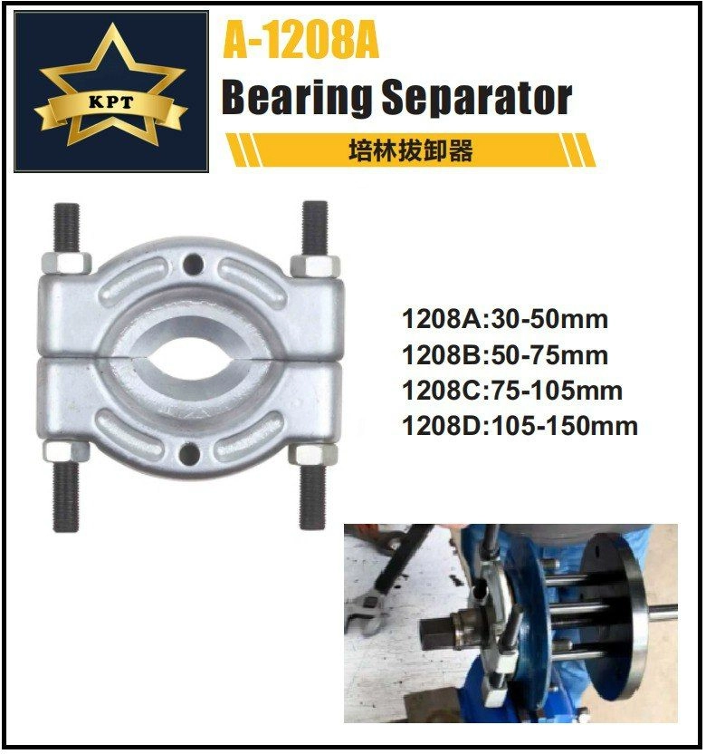  [LOCAL] Bearing Separator A-1208A