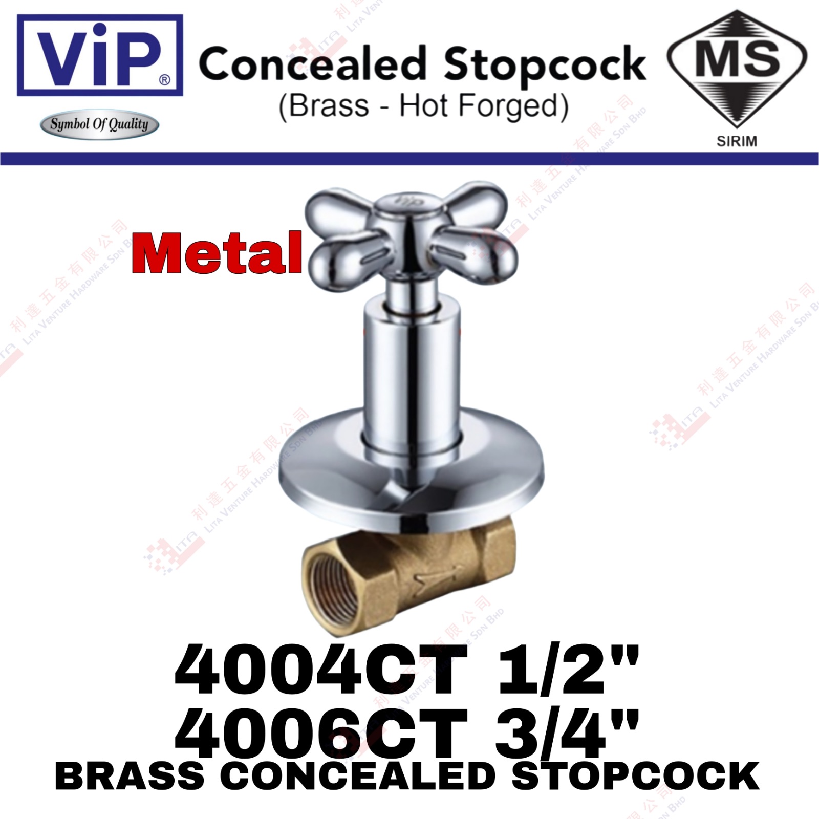 VIP BRAND BRASS CONCEALED STOPCOCK - 4004CT 4006CT