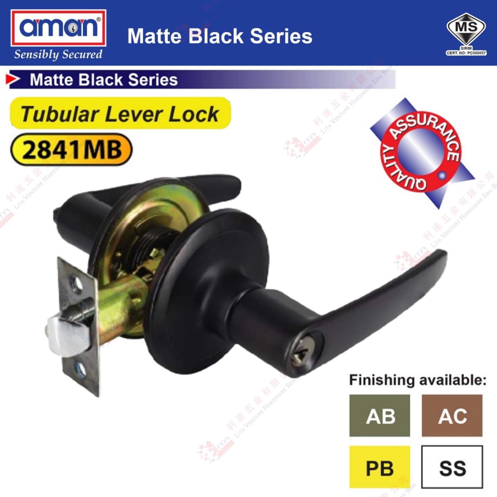 AMAN BRAND TUBULAR LEVER LOCK - 2841MB
