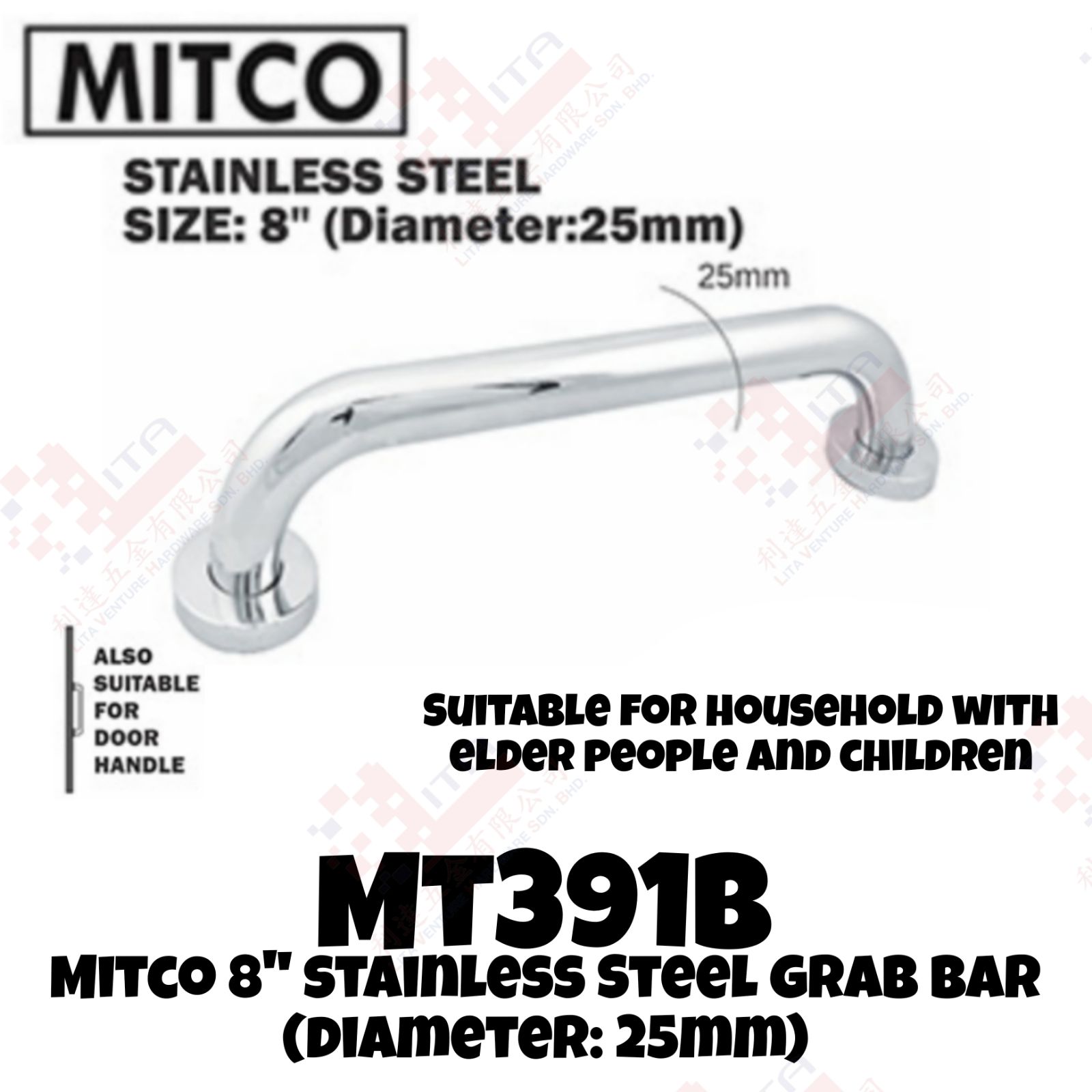 MITCO BRAND 8'' STAINLESS STEEL GRAB BAR (DIANETER 25MM) - MT391B