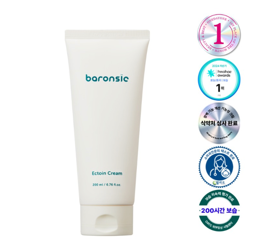 Ectoin Cream