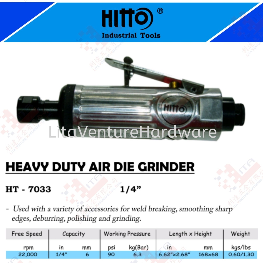 HITTO BRAND AIR DIE GRINDER - HT7033