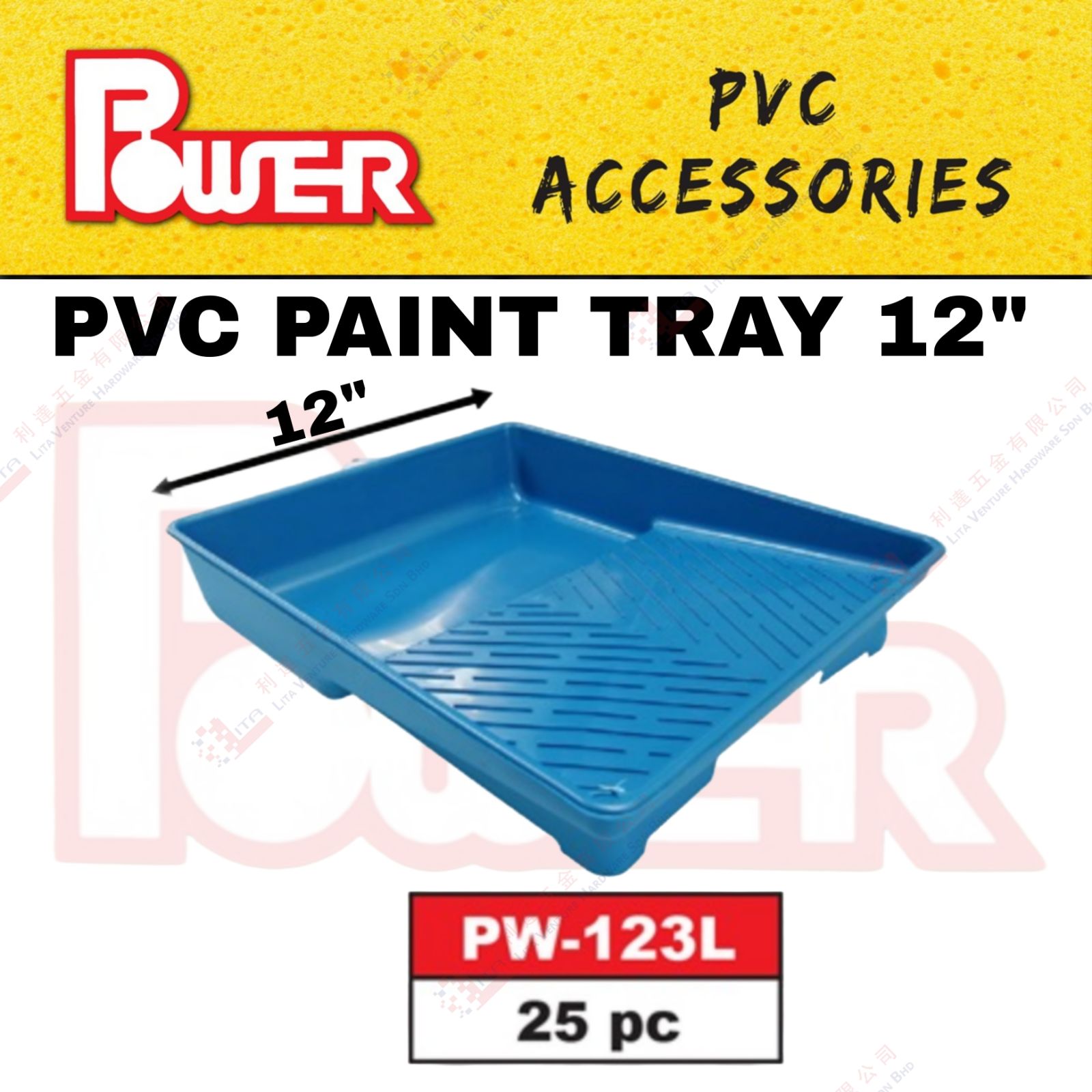 PO0WER BRAND PVC PAINT TRAY 12'' - PW123L