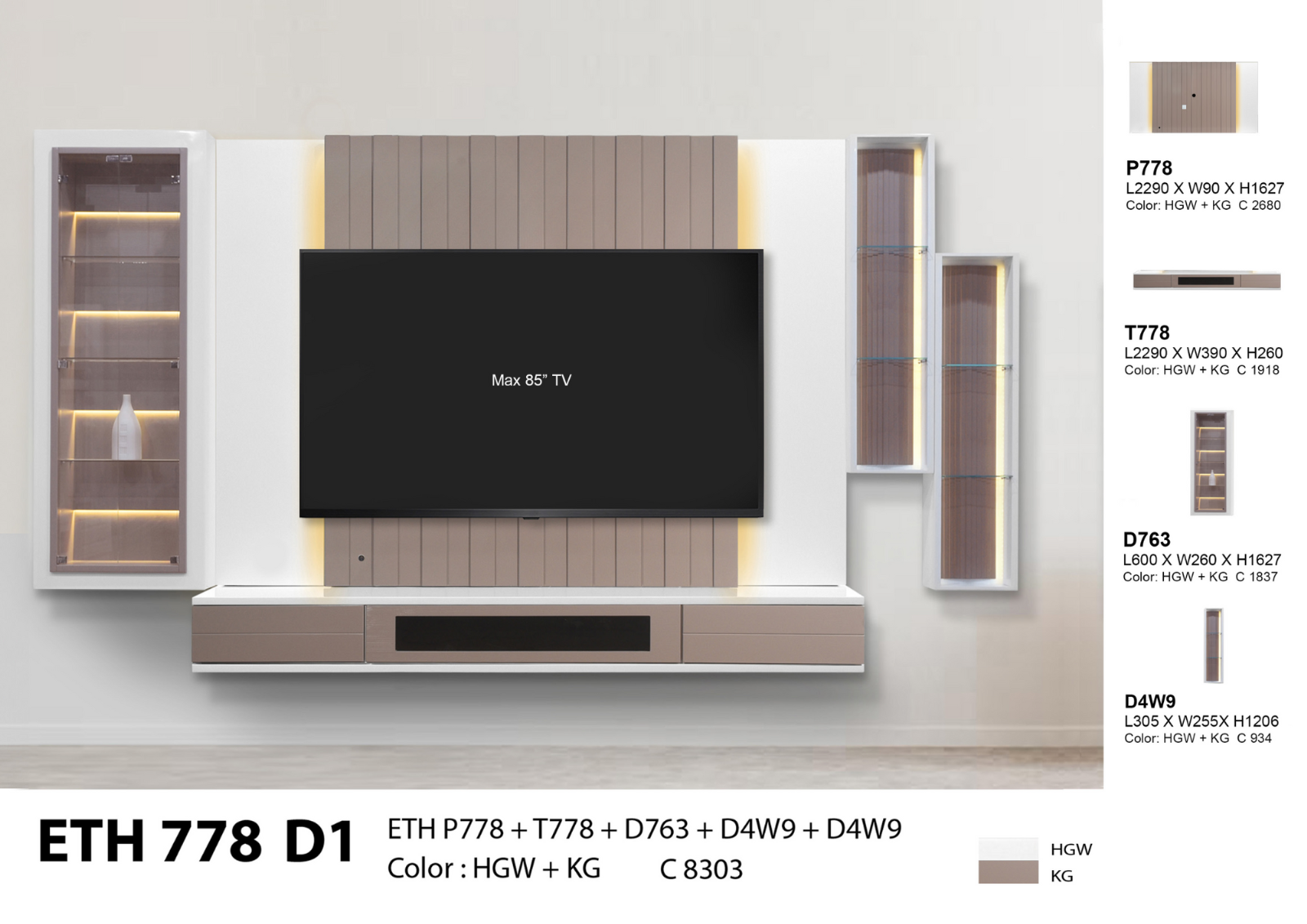 WALL TV CABINET (ETH778D1)