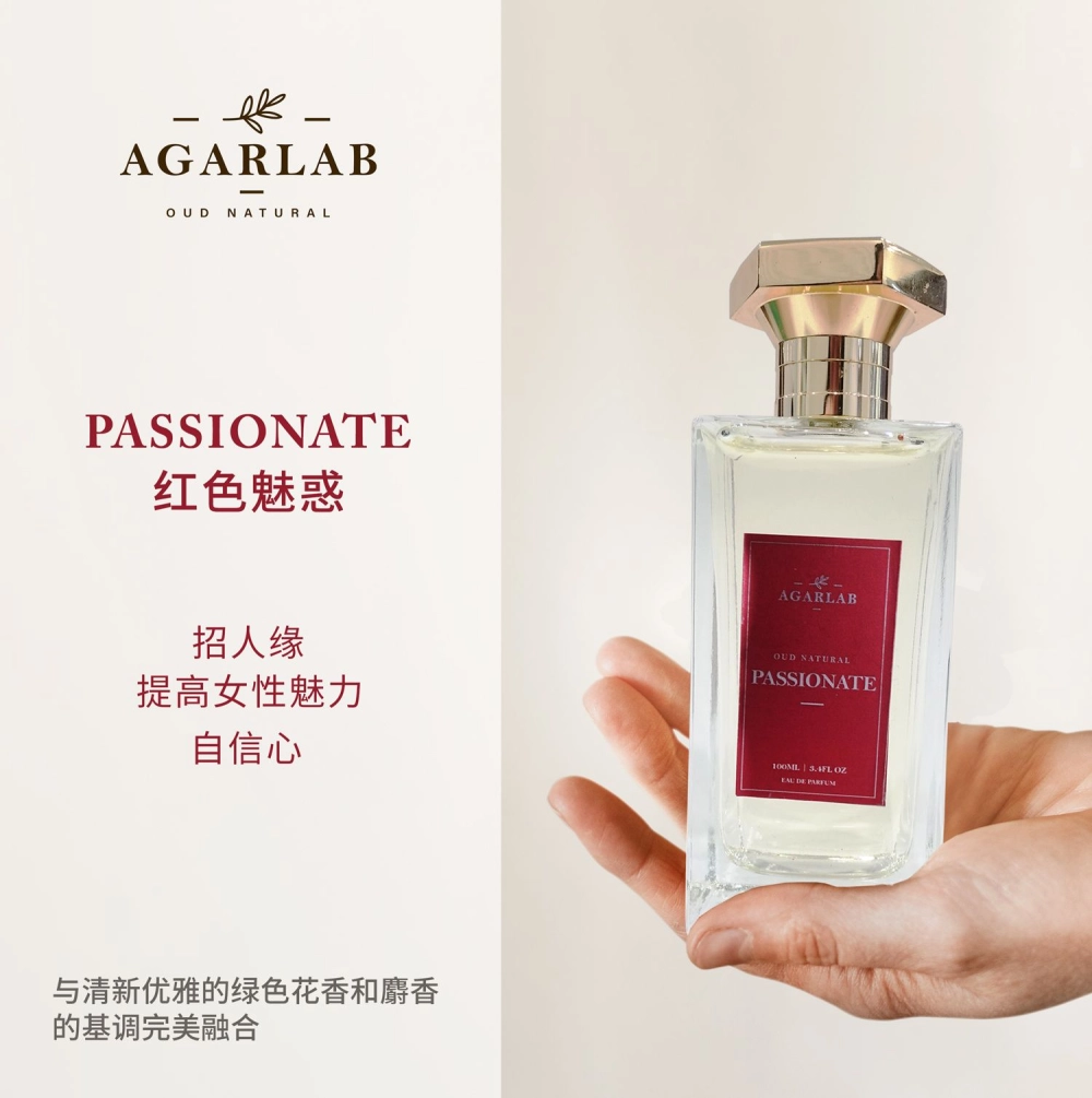 Agarwood Perfume 100ml (3 bottle) - HKD9000