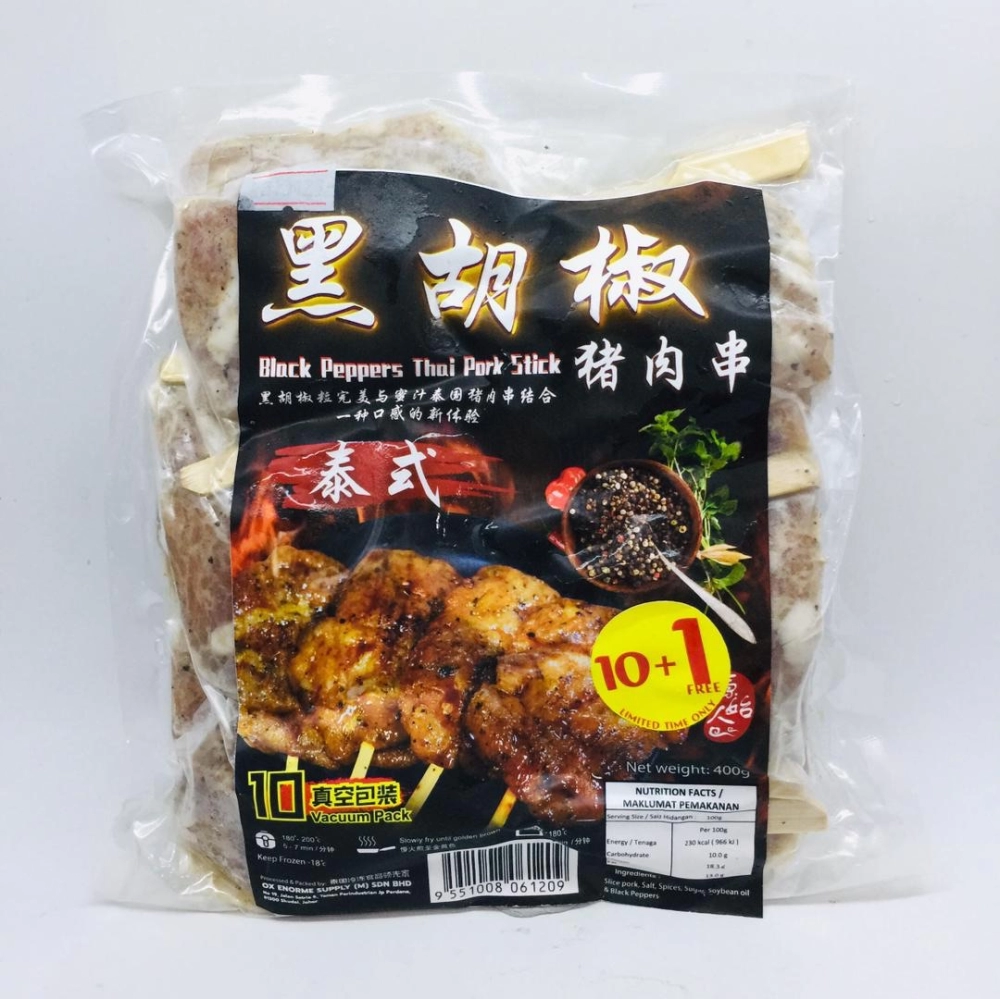 Thai Street Black Peppers Thai Pork Stick 泰國燒烤原始人黑胡椒豬肉串 10stk 400g