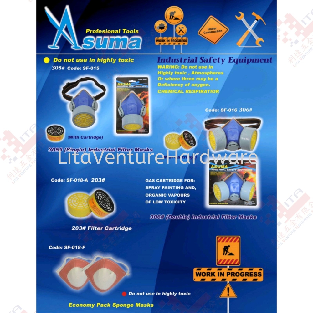 ASUMA BRAND INDUSTRIAL SAFETY EQUIPMENT - SF015 SF018A SF018F