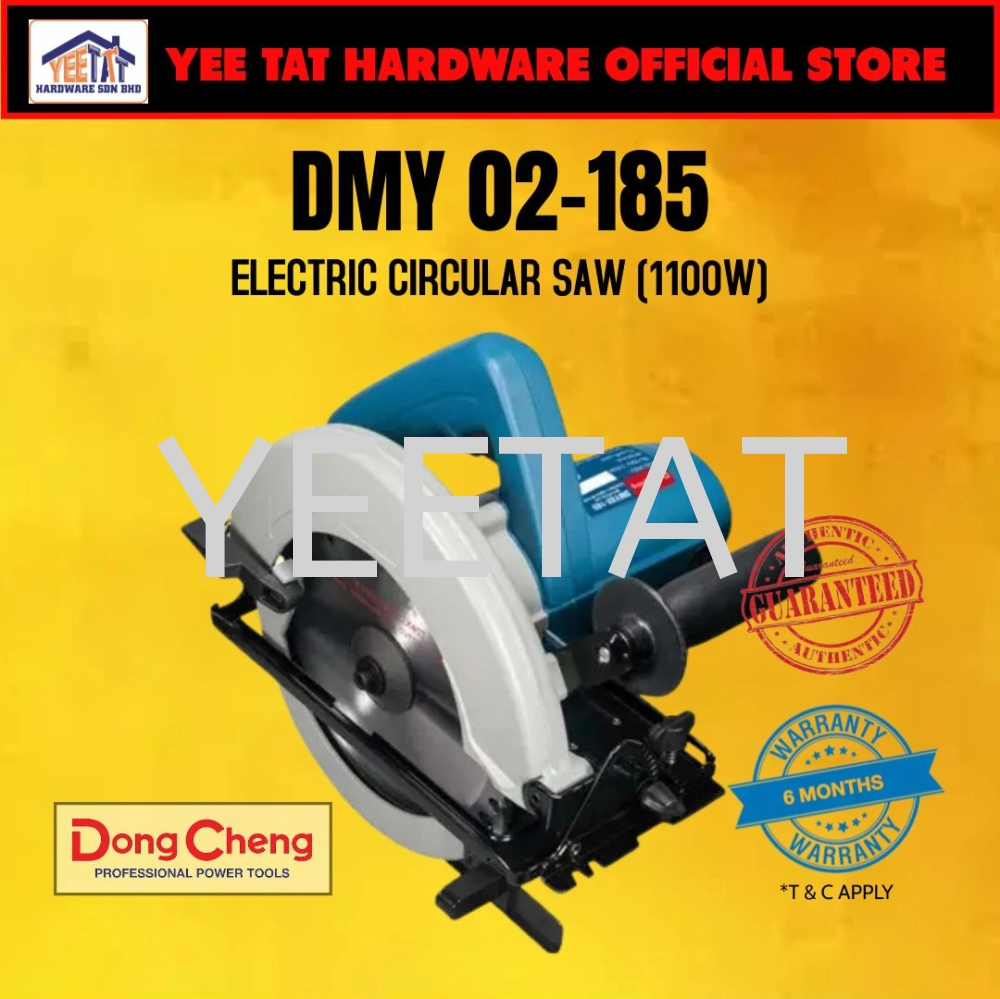 [ DONGCHENG ] DMY02-185 ELECTRIC CIRCULAR SAW (1100W)