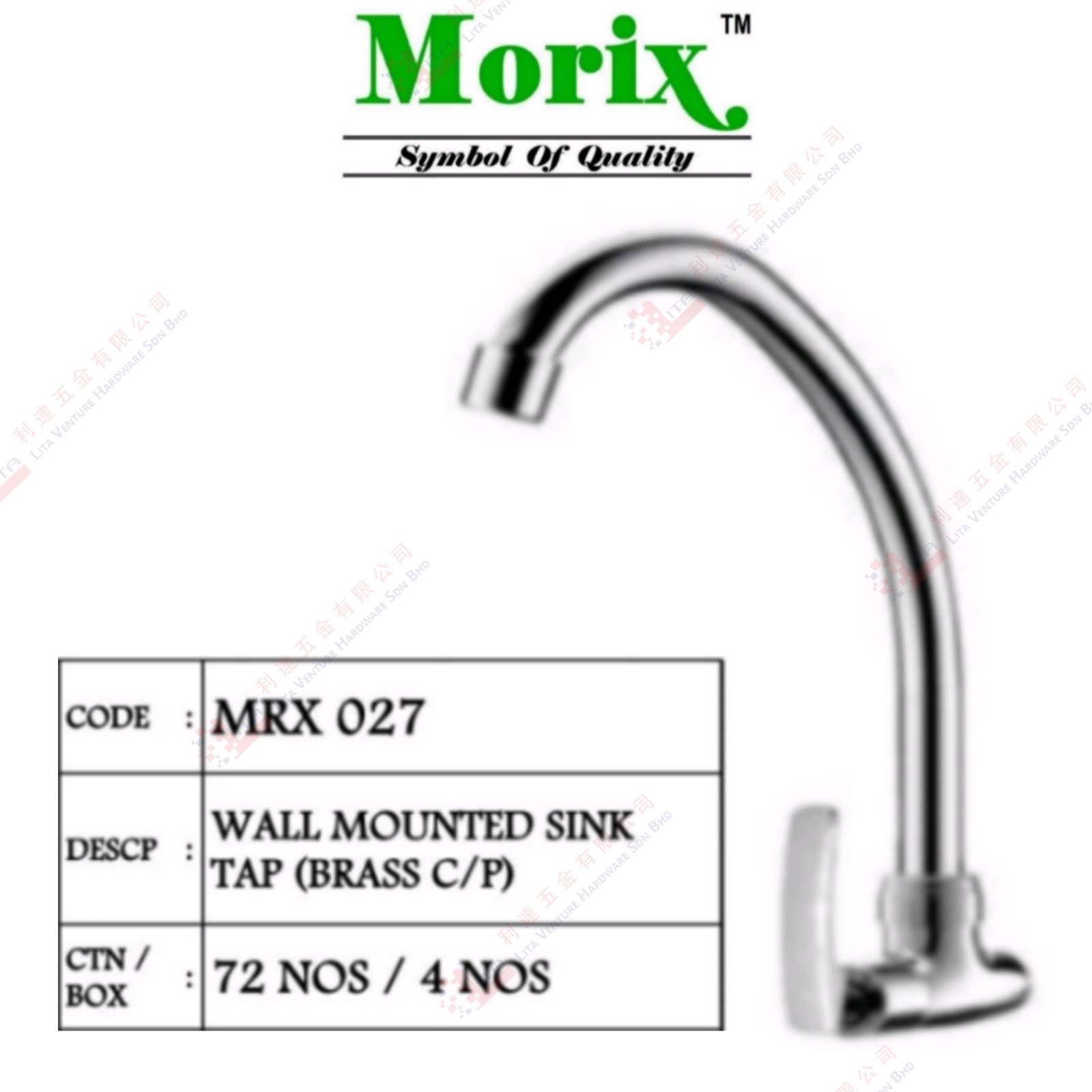 MORIX BRAND WALL MOUNTEDSINK TAP - MRX027