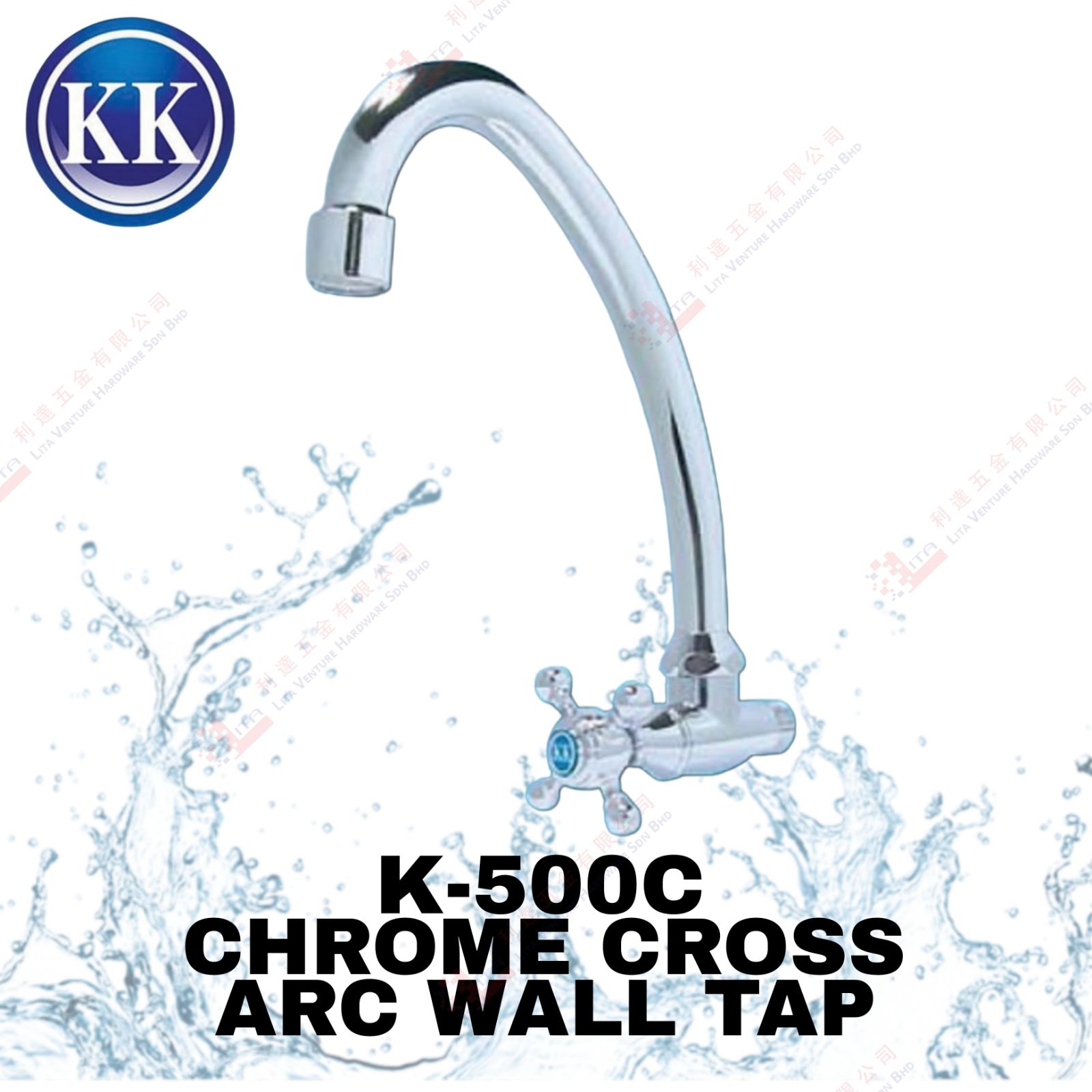 KK BRAND CHROME CROSS ARC WALL TAP - K500C