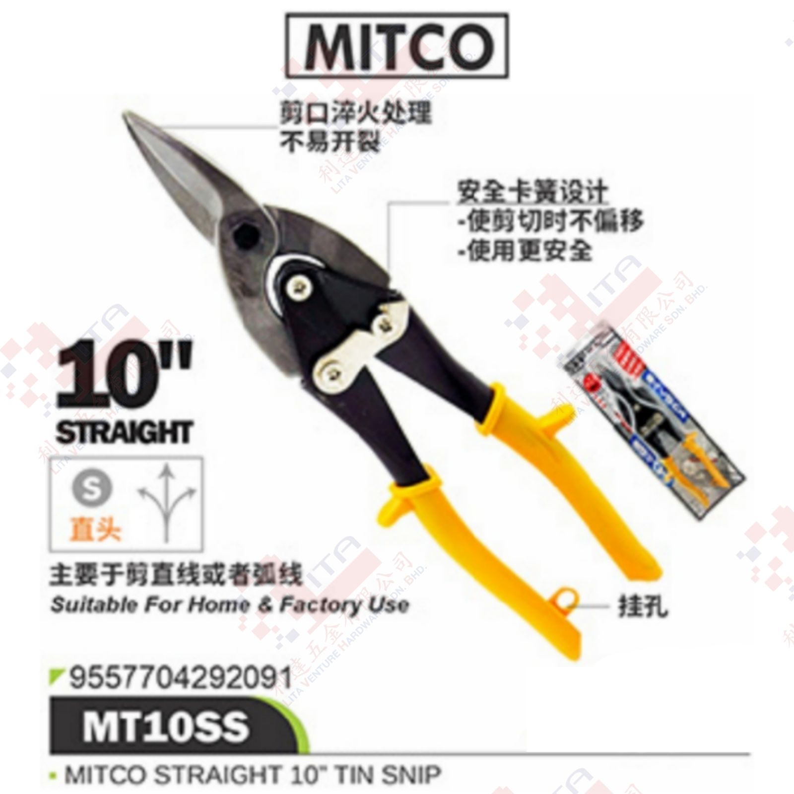MITCO BRAND STRAIGHT 10'' TIN SNIP - MT10SS