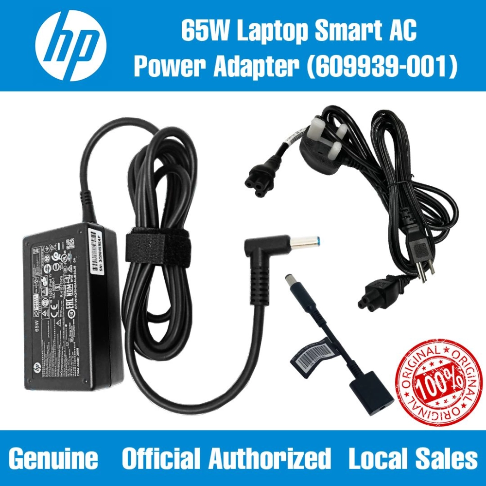 HP 609939-001 Laptop Smart AC Power Adapter