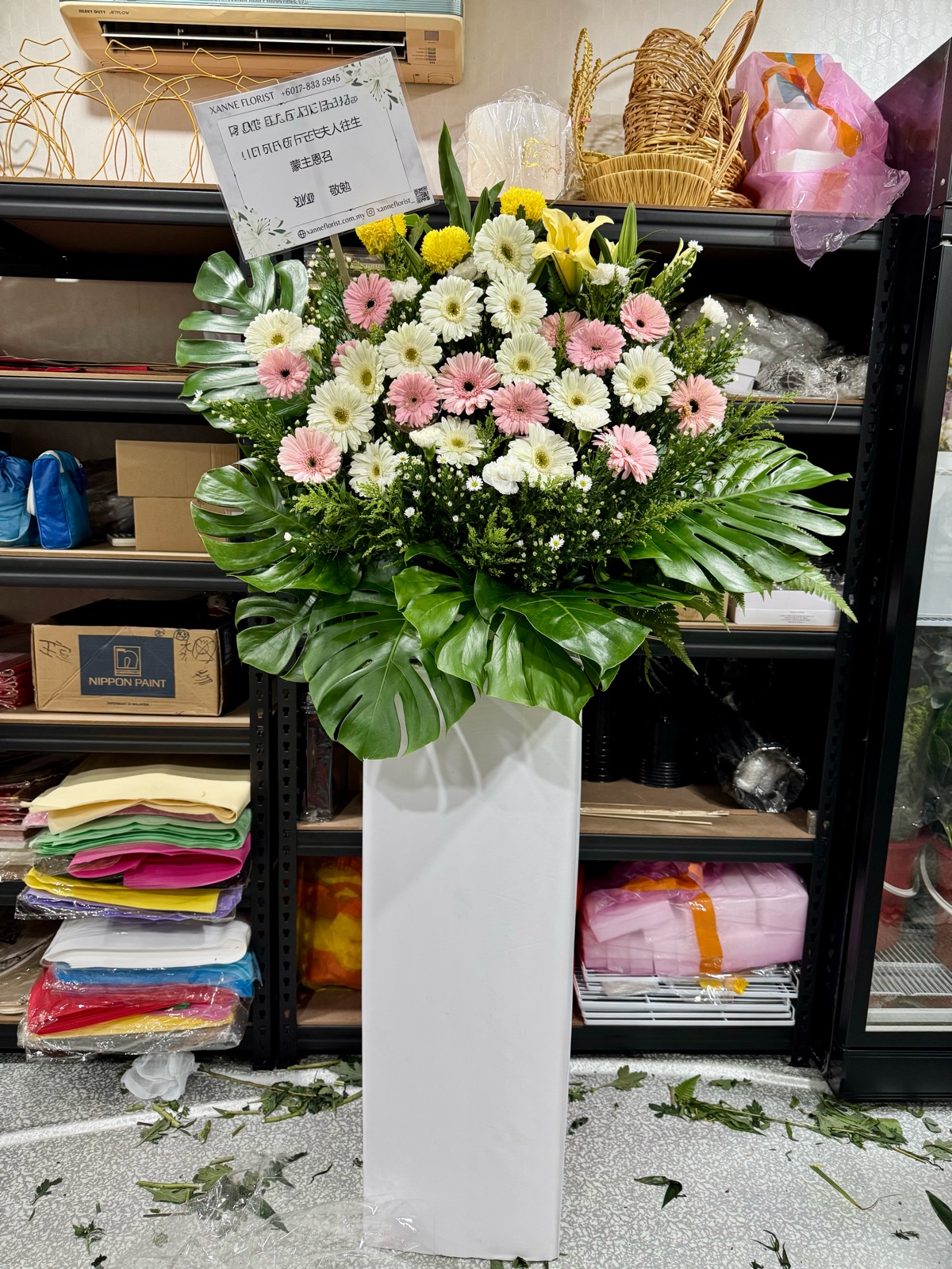Condolences Flower 178