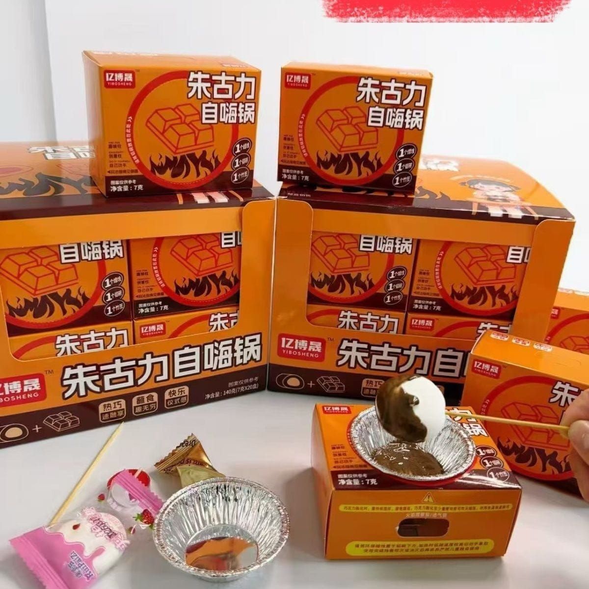 朱古力棉花糖自嗨锅CHOCOLATE MARSHMALLOW[20PKT/BOX][12BOX/CTN]