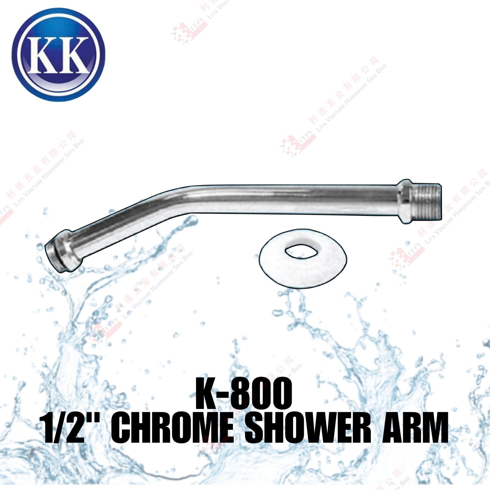 KK BRAND 12'' CHROME SHOWER ARM - K800