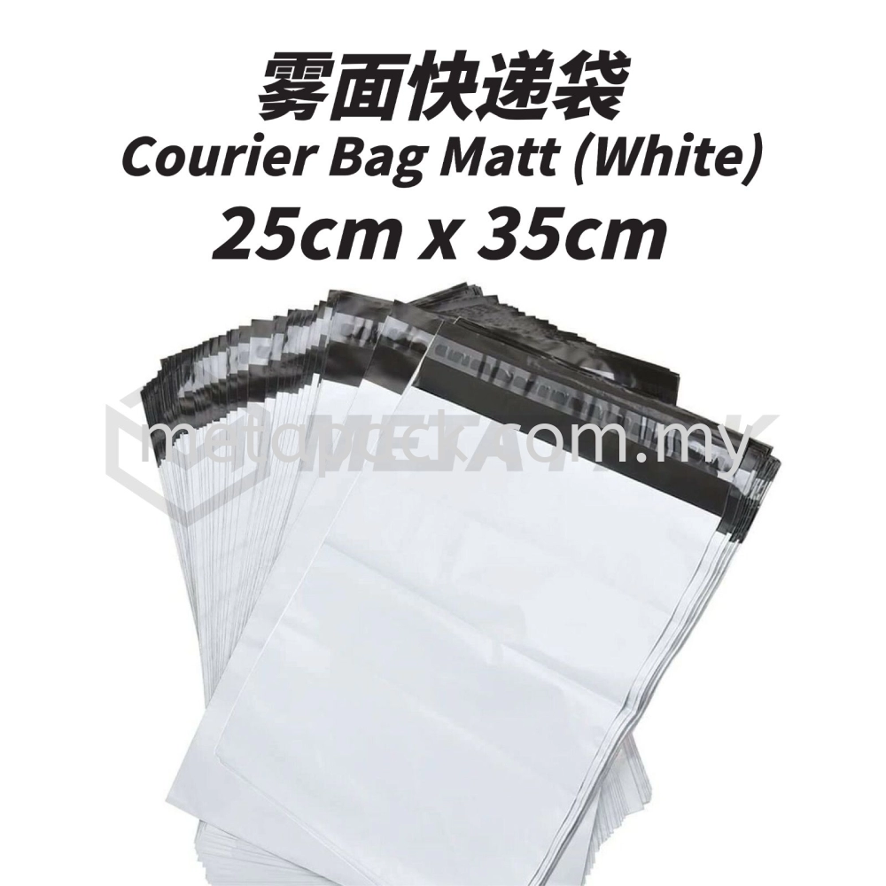 Courier Bag Matt White 25cm x 35cm