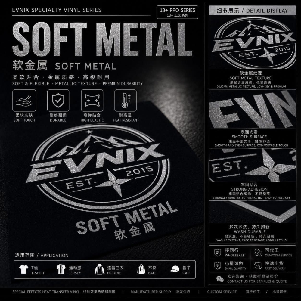 Soft Metal Heat Transfer Vinyl (HTV) Malaysia | Premium Metallic Logo Printing
