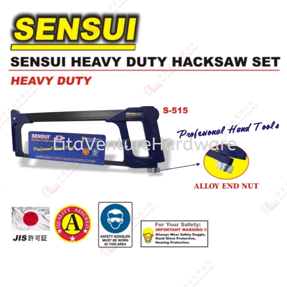 SENSUI BRAND HEAVY DUTY HACKSAW SET - S515