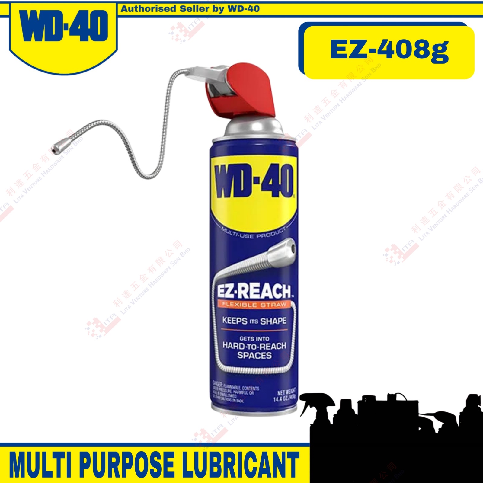 WD40 BRAND MULTI PURPOSE LUBRICANT - EZ408g