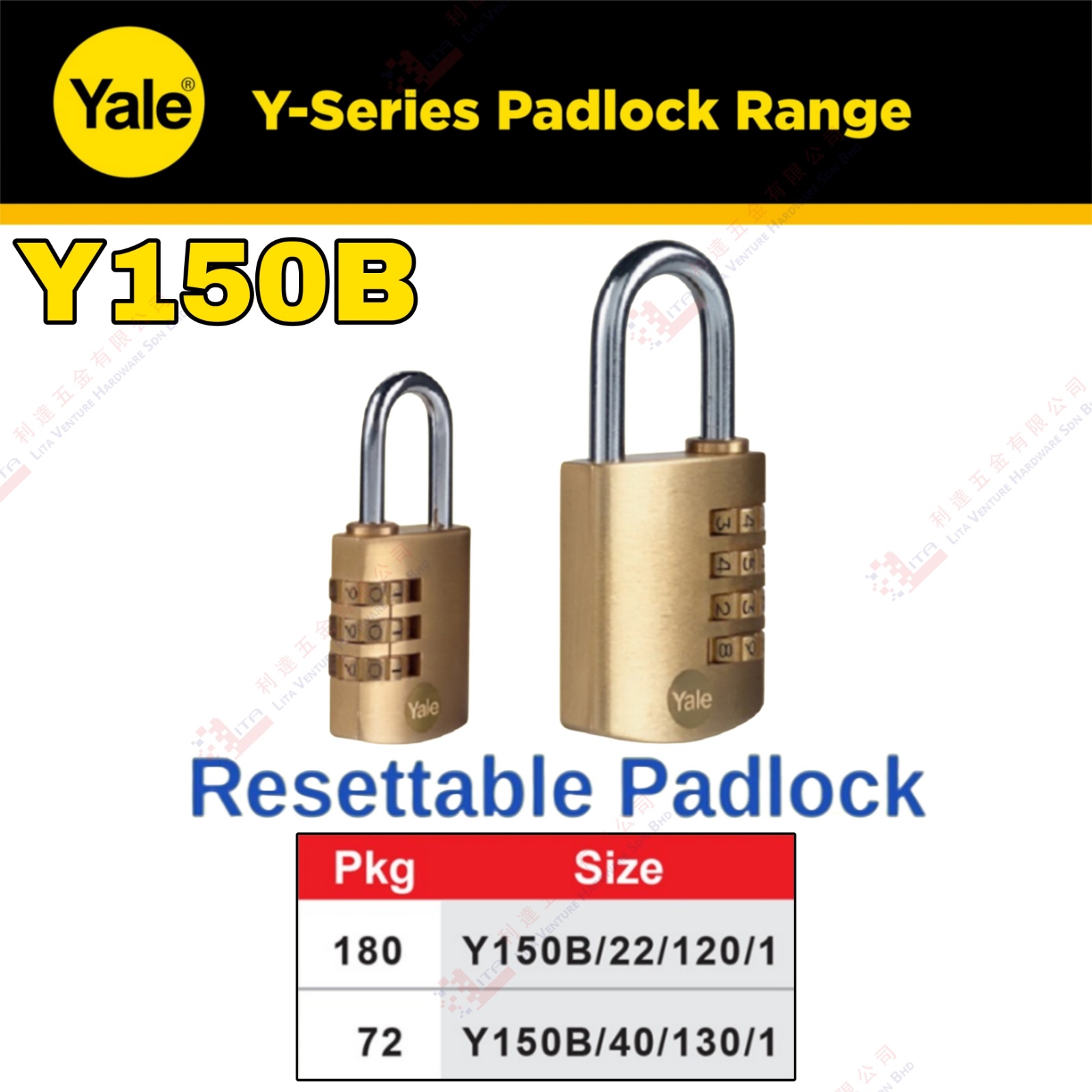 YALE BRAND RESETTABLE PADLOCK - Y150B221201 Y150B401301