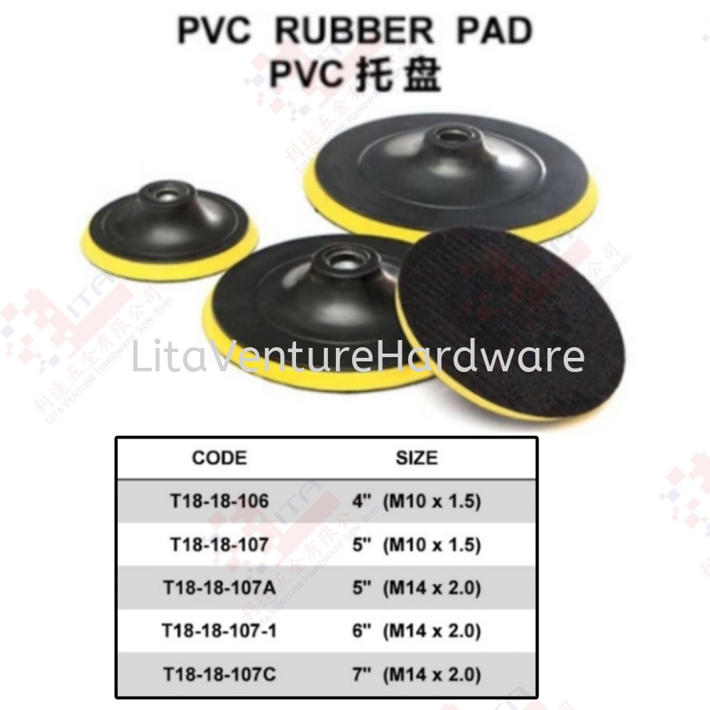 PVC RUBBER PAD - T1818106 T1818107 T1818107A T18181071 T1818107C