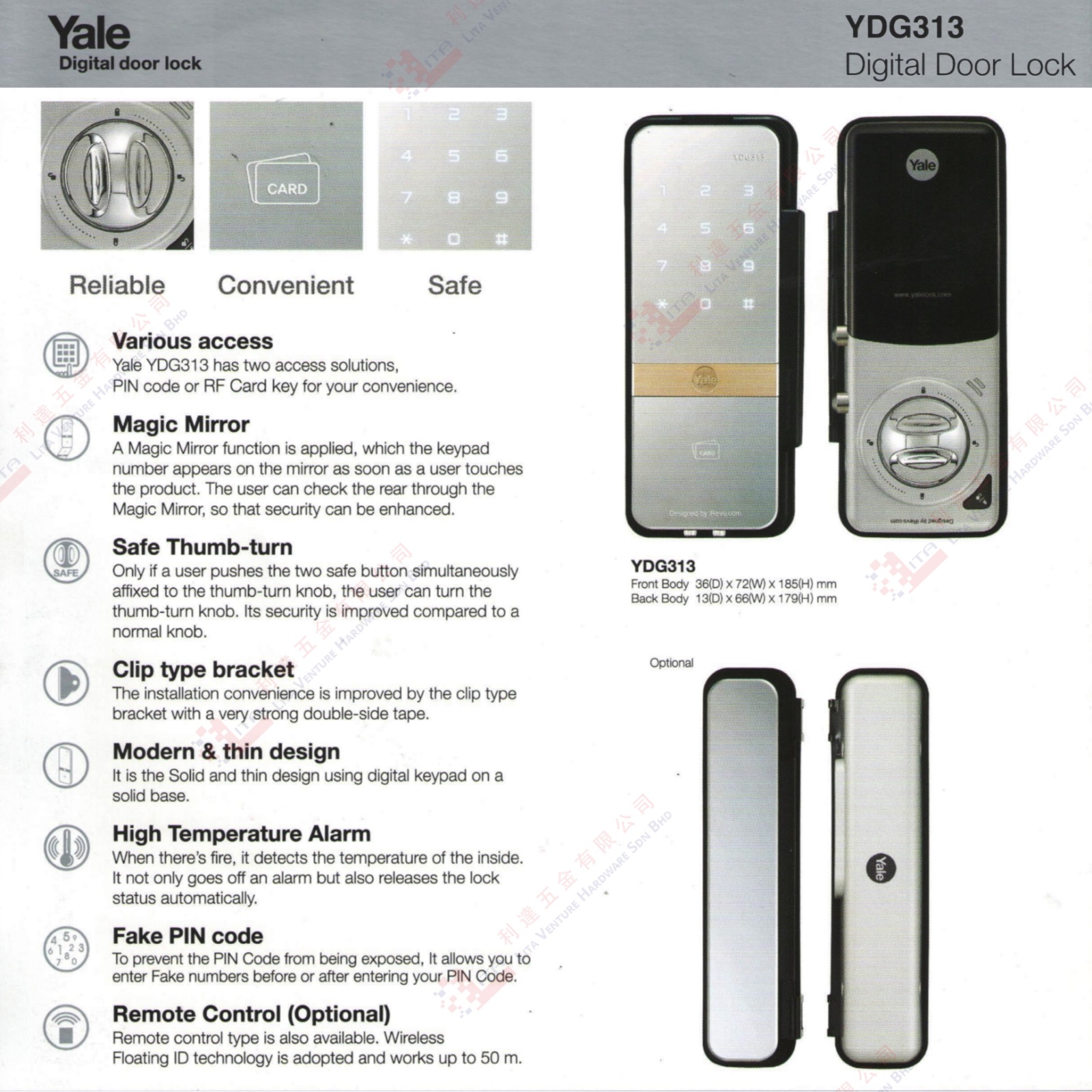 YALE BRAND DIGITAL DOOR LOCK - YDG313