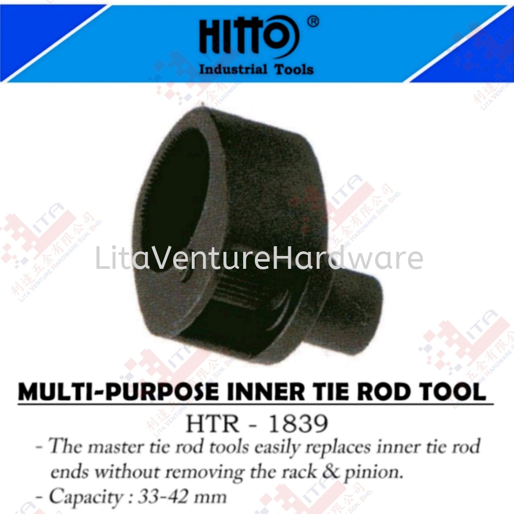 HITTO BRAND MULTI-PURPOSE INNER TIE ROD TOOL - HTR1839