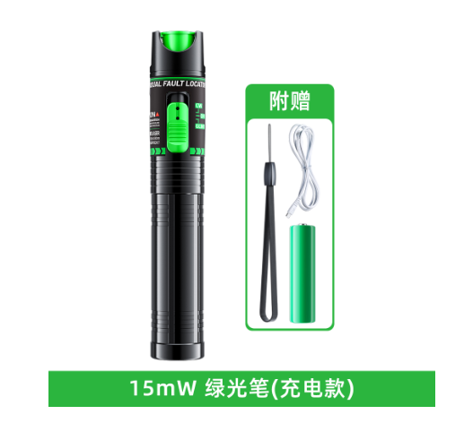 SaivXian Fiber optic testing pen - green light