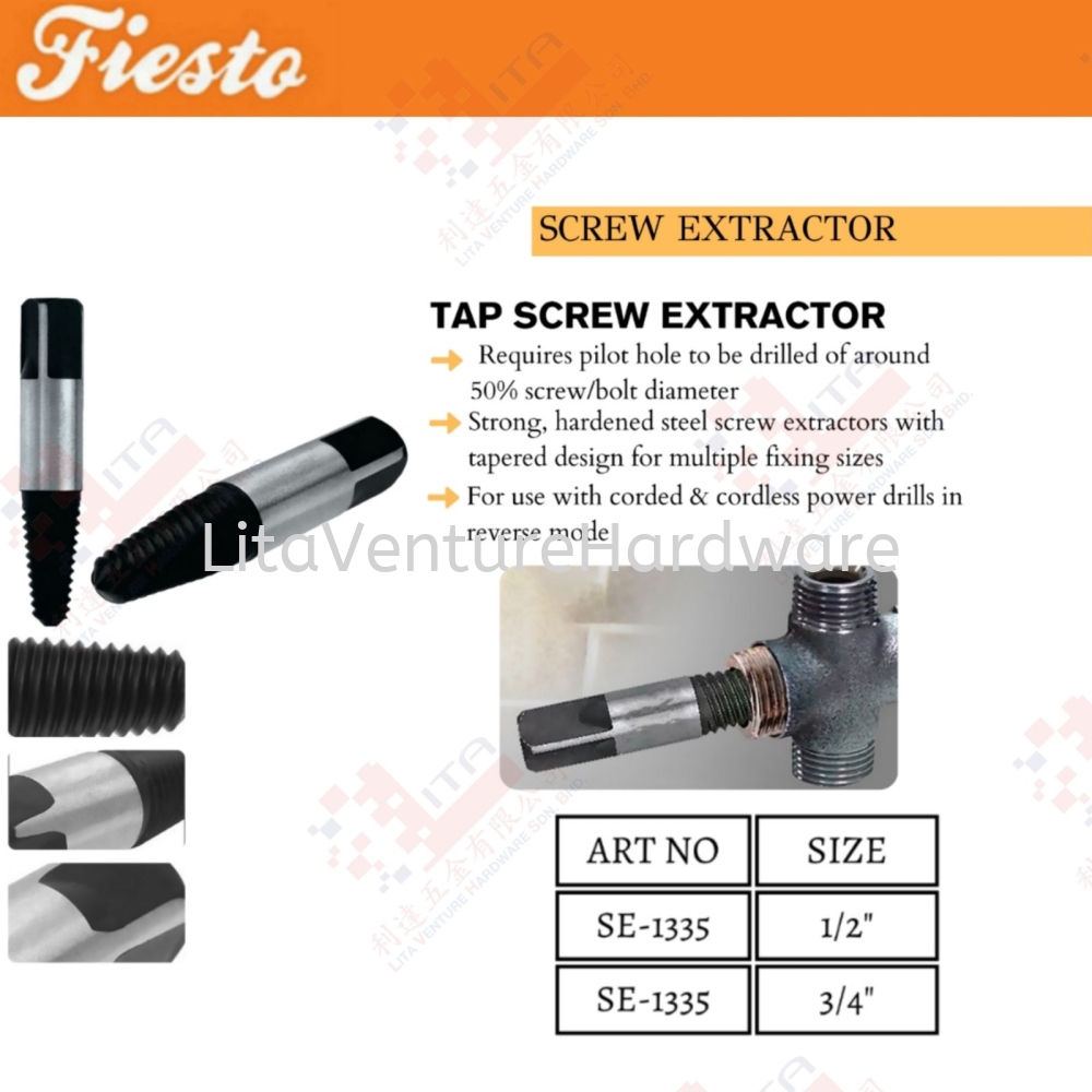 FIESTO BRAND TAP SCREW EXTRACTOR - SE1335