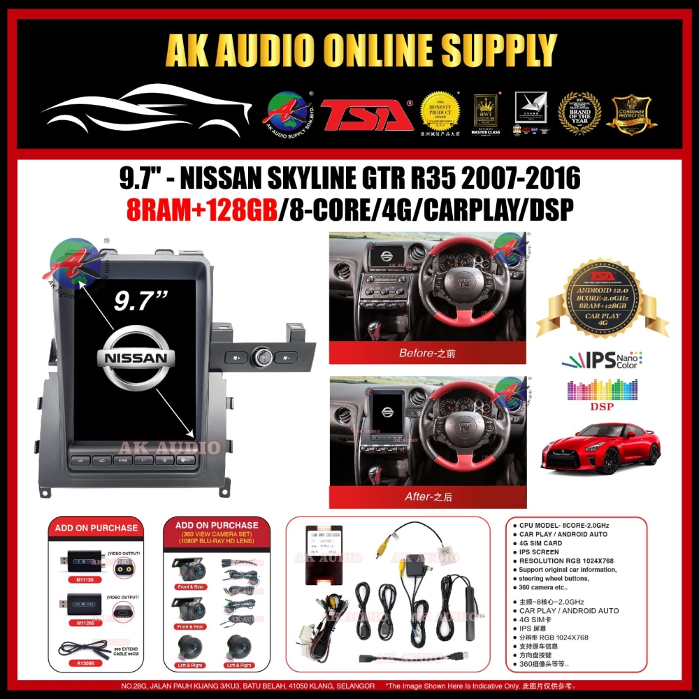 9.7" Inch◾ Nissan Skyline GTR R35 2007-2016 ◾8+128GB 8CORE/4G/CARPLAY/DSP Car Monitor -M10241