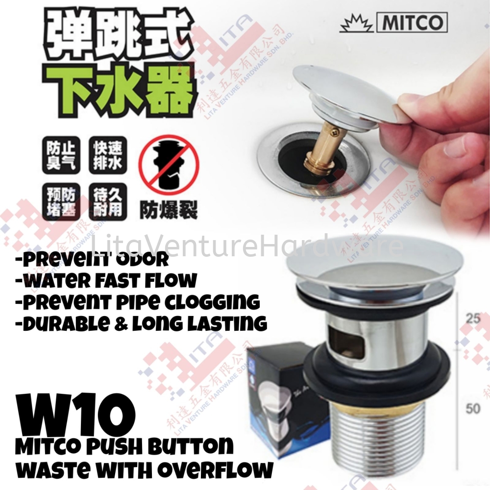 MITCO BRAND PUSH BUTTON WASTE WITH OVERFLOW - W10