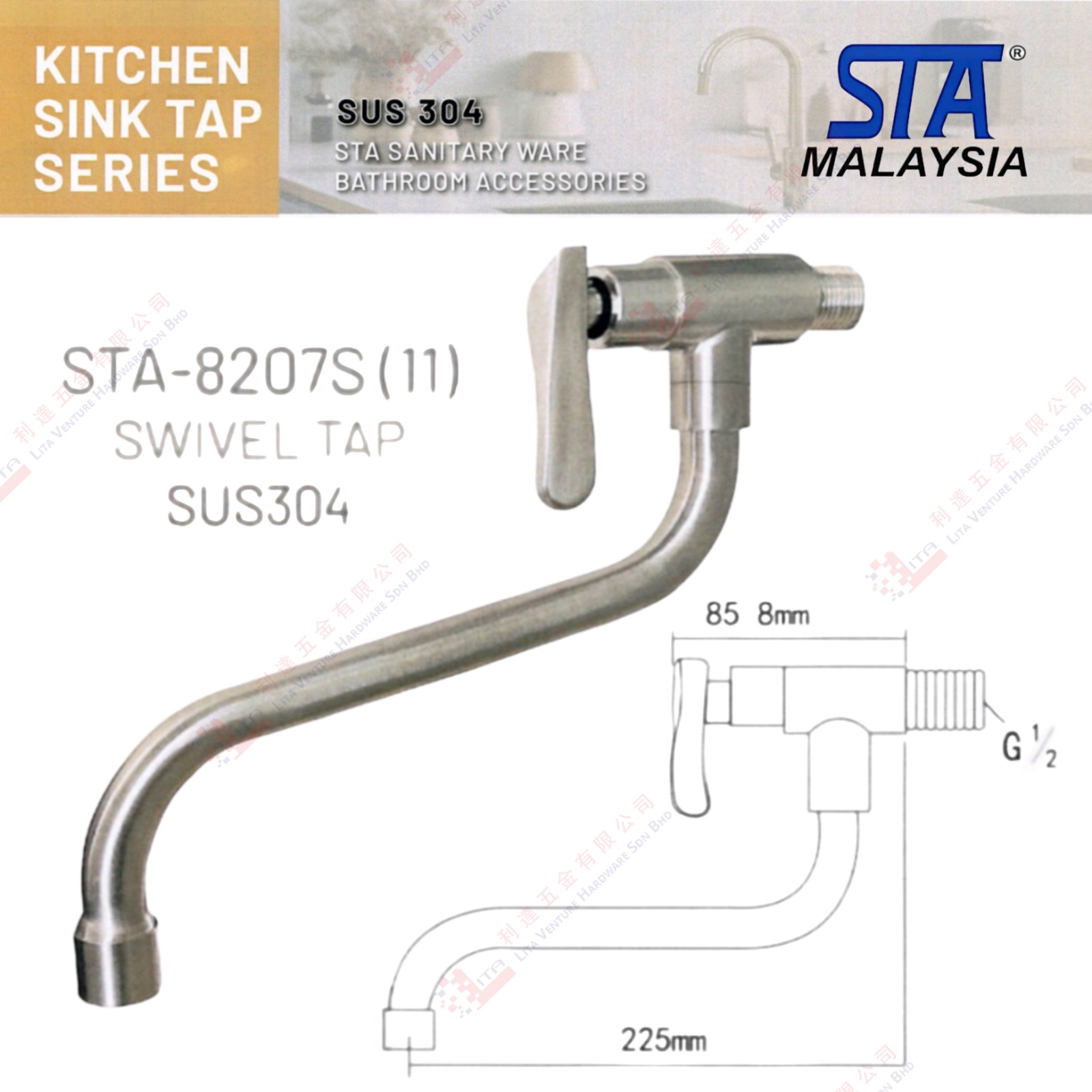 STA BRAND SWIVEL TAP - STA8207S11