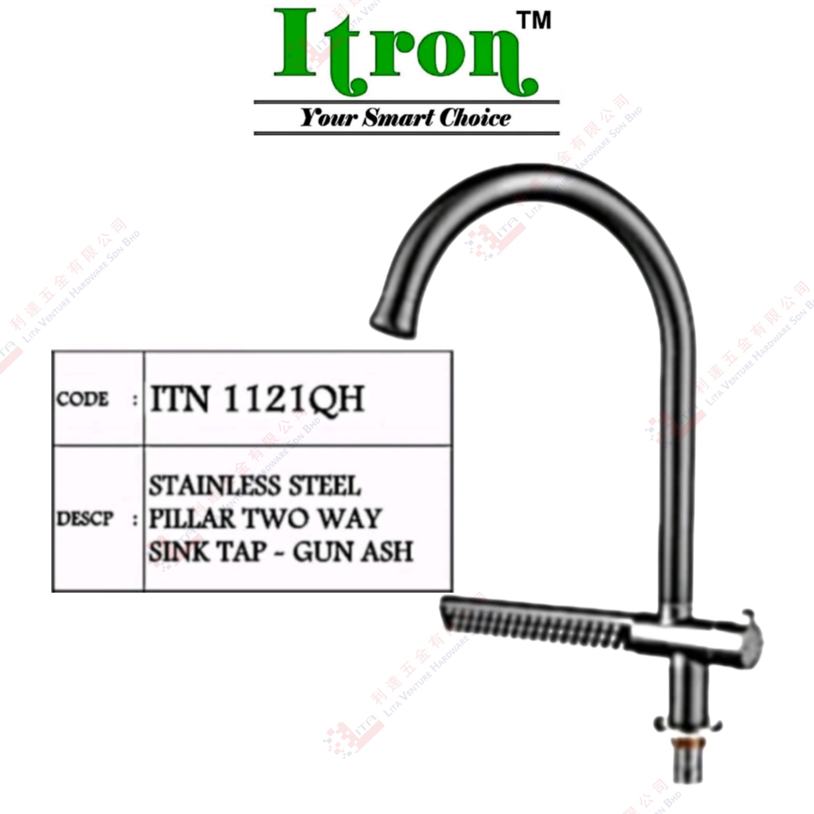 ITRON BRAND S.STEEL PILLAR TWO WAY MIXER SINK TAP GUN ASH - ITN1121QH