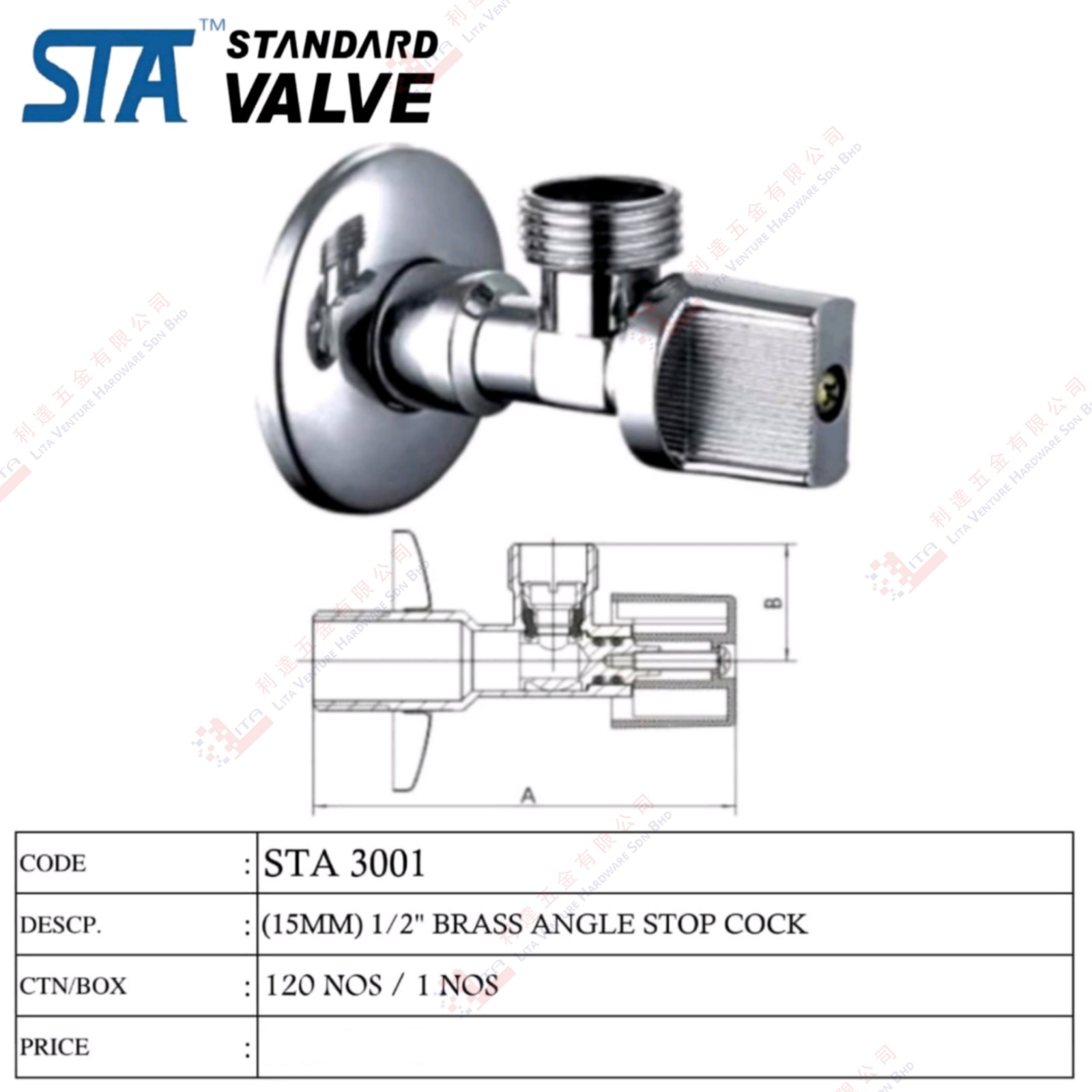 STA BRAND BRASS ANGLE STOP COCK - STA3001