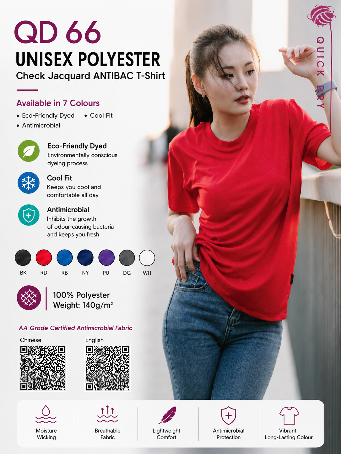 Quick Dry Round Neck T-Shirt - QD66 (UNISEX)