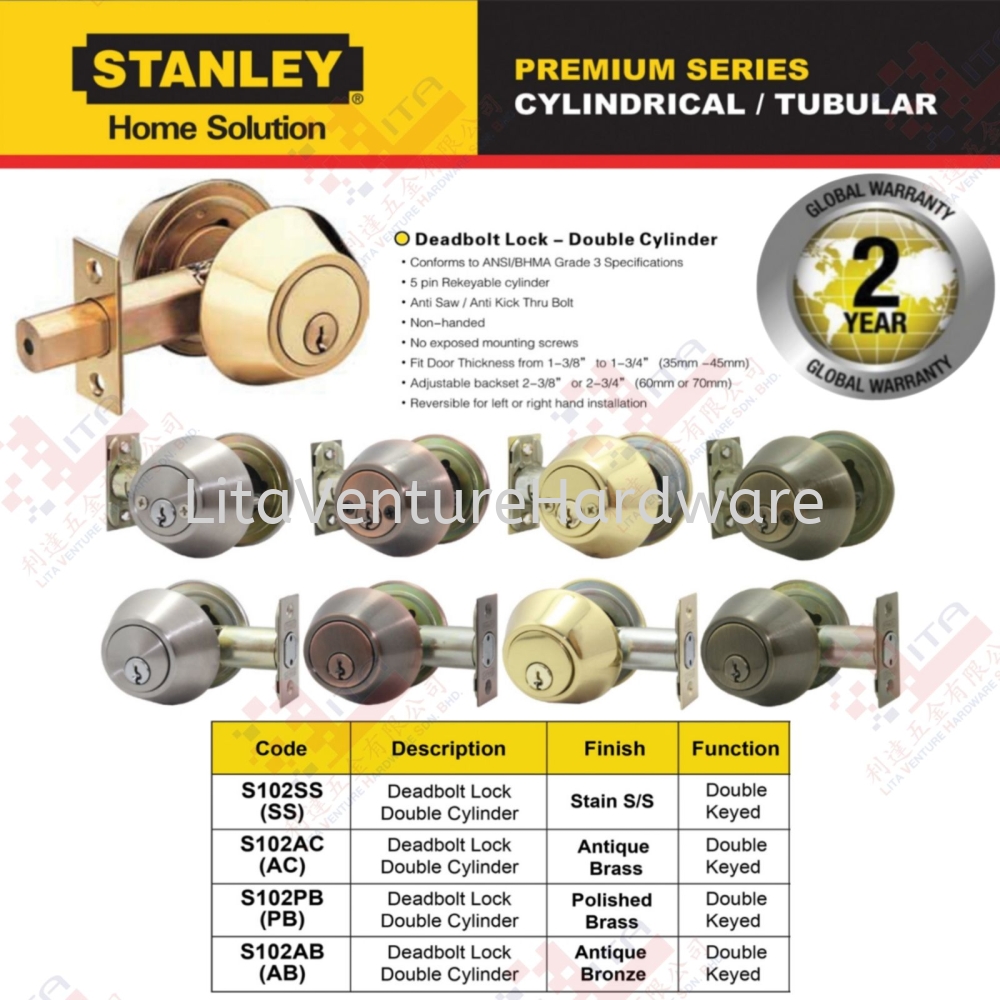 STANLEY BRAND DEADBOLT LOCK - S102SS S102AC S102PB S102AB