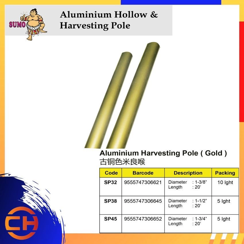 Aluminium Harvesting Pole (GOLD)