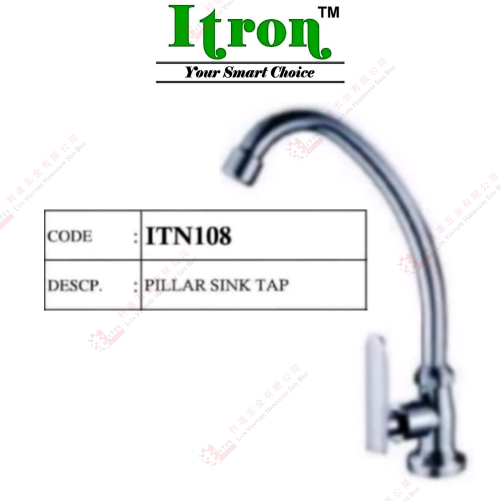 ITRON BRAND PILLAR SINK TAP - ITN108