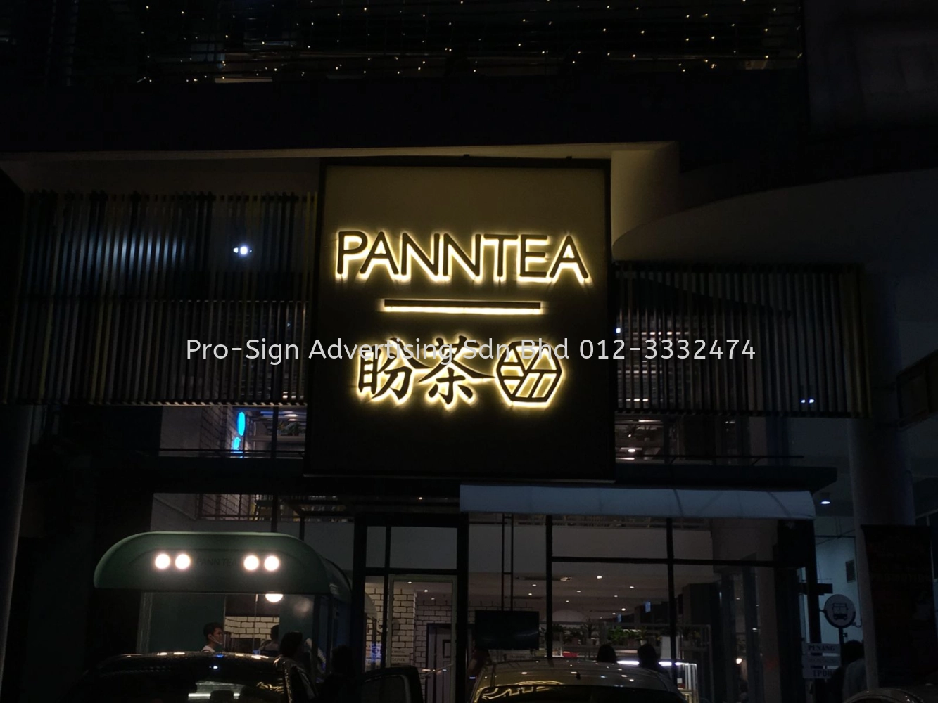 ALUMINIUM BOX UP LED BACKLIT C/W ACP BASE (PANNTEA, SETAPAK, 2019)