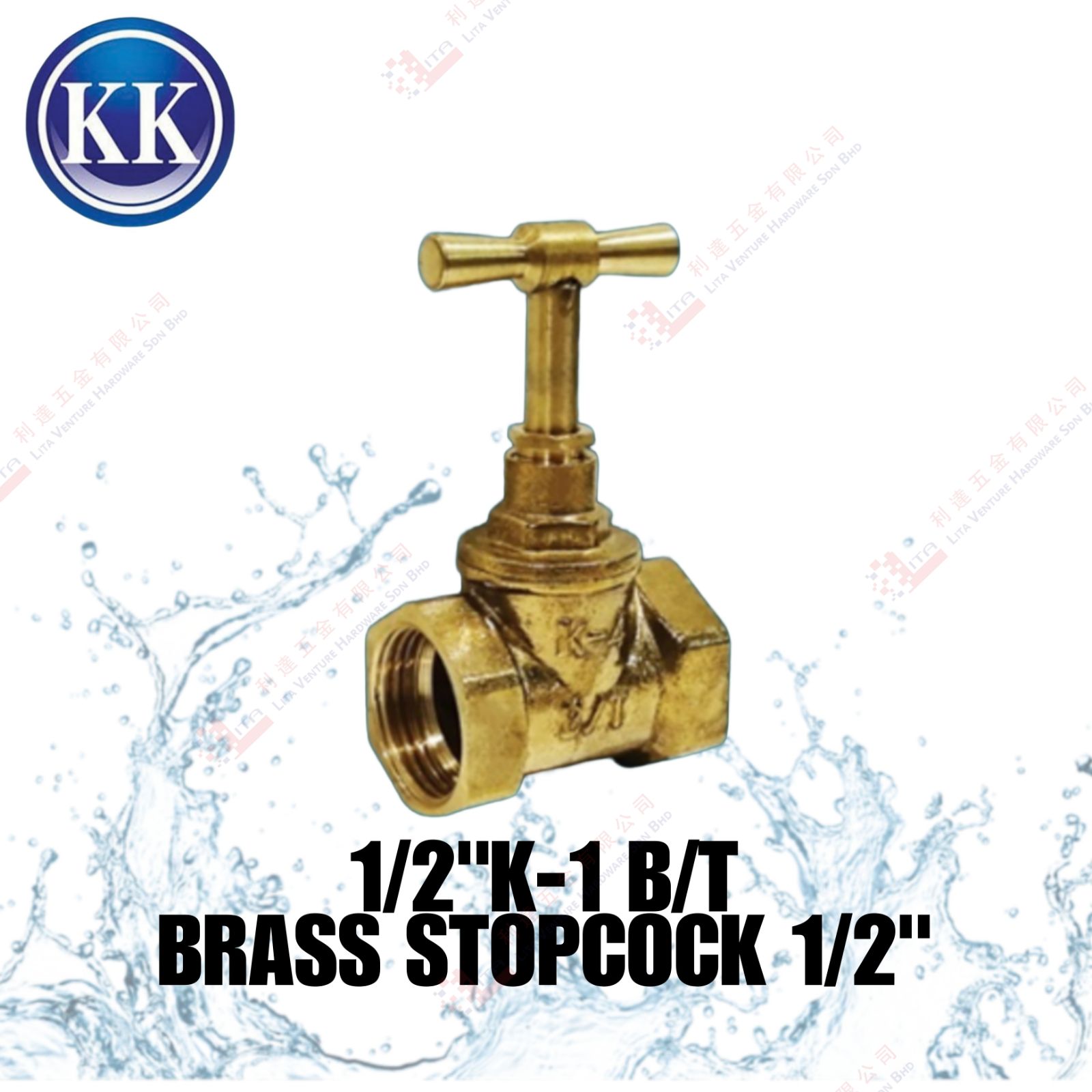 KK BRAND BRASS STOPCOCK 12'' - K1BT