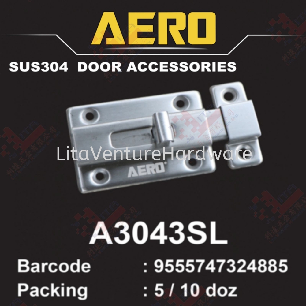 AERO BRAND DOOR ACCESSORIES - A3043SL