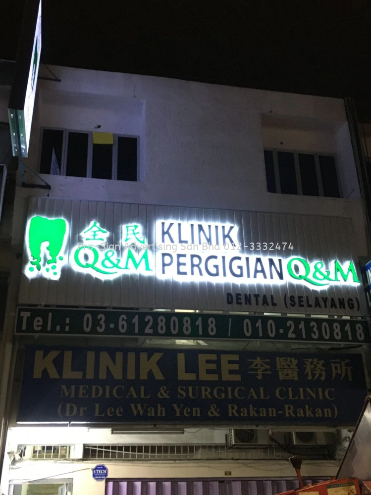 ALUMINIUM SPANDREL BASE WITH 3D BOX UP LED LIGHTED SIGNAGE (Q&M SELAYANG, 2022, SELAYANG)