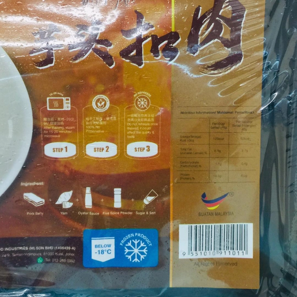 Peking Sliced Pork with Yam北京食品芋頭扣肉450g