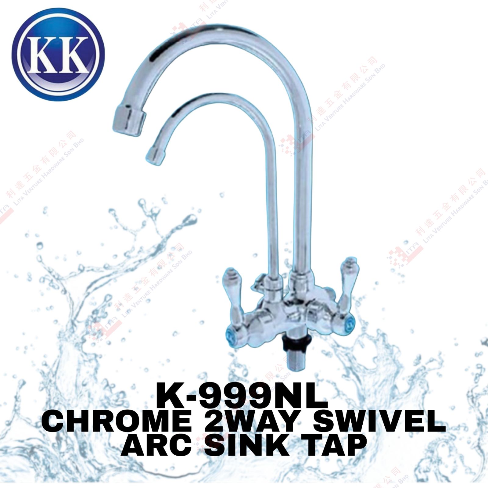 KK BRAND CHROME 2WAY SWIVEL ARC SINK TAP - K999NL