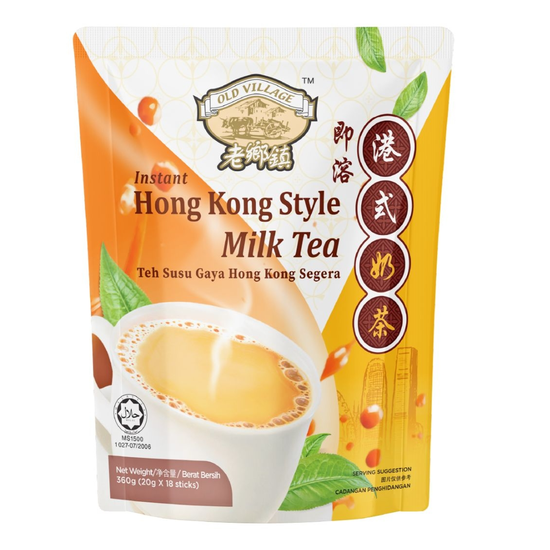 Instant Hong Kong Style Milk Tea