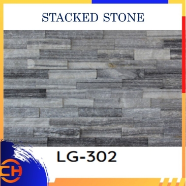 Stacked Stone Legostone Panels 15cm x 60cm LG-302