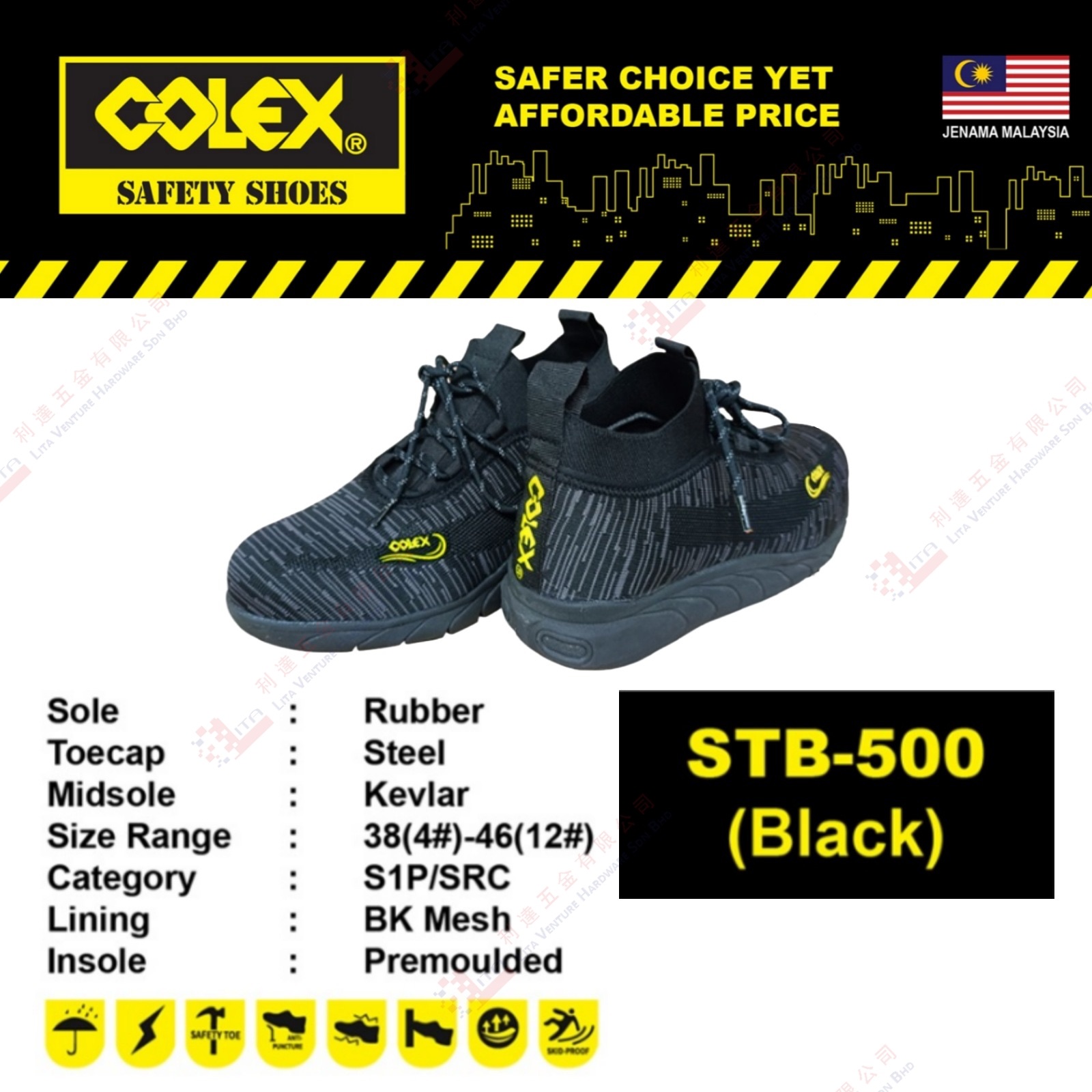 COLEX BRAND SAFETY SHOES STB500