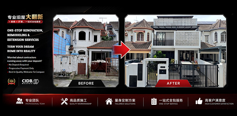 Ocean Renovation & Construction